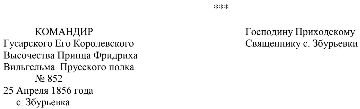 Таблиця 2 — стор. 51