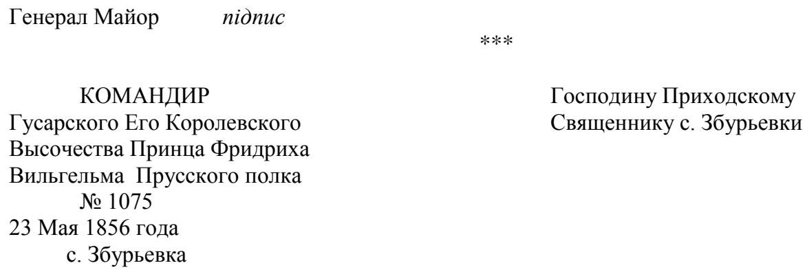 Таблиця 26 — стор. 51