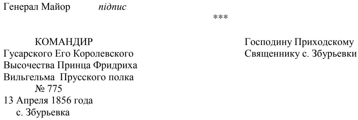 Таблиця 30 — стор. 50